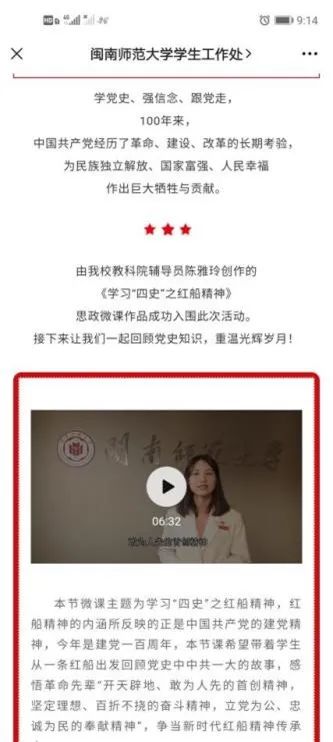 澳门太阳集团0638