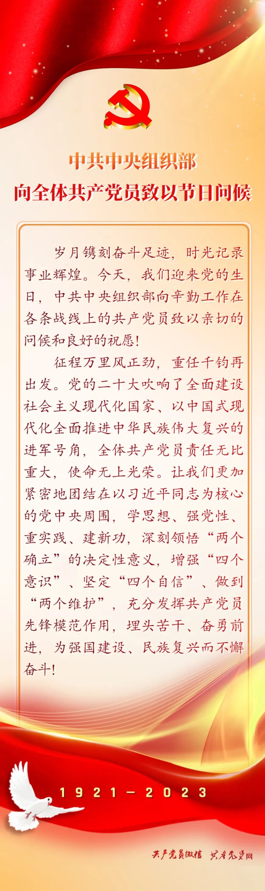 澳门太阳集团0638