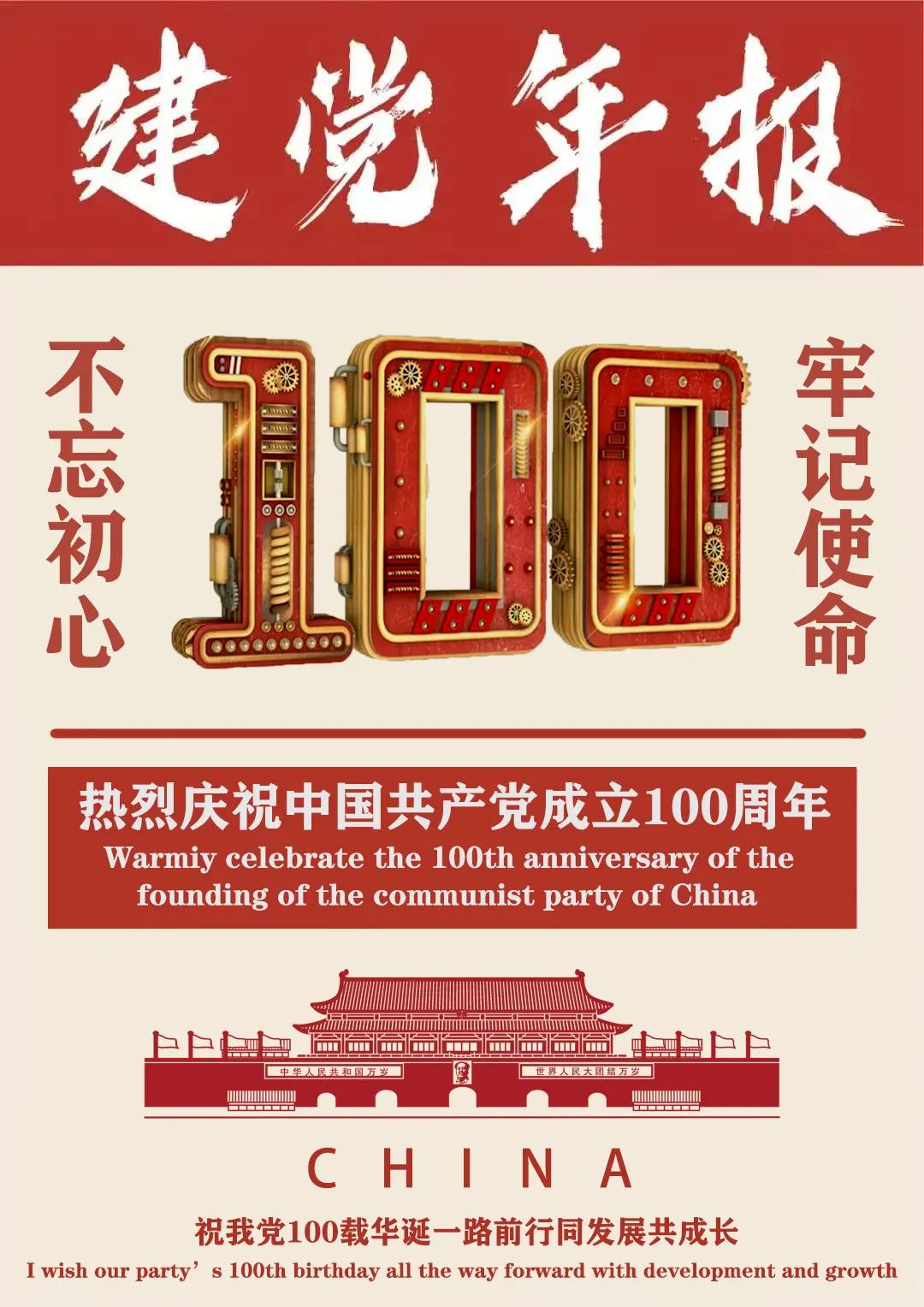 澳门太阳集团0638