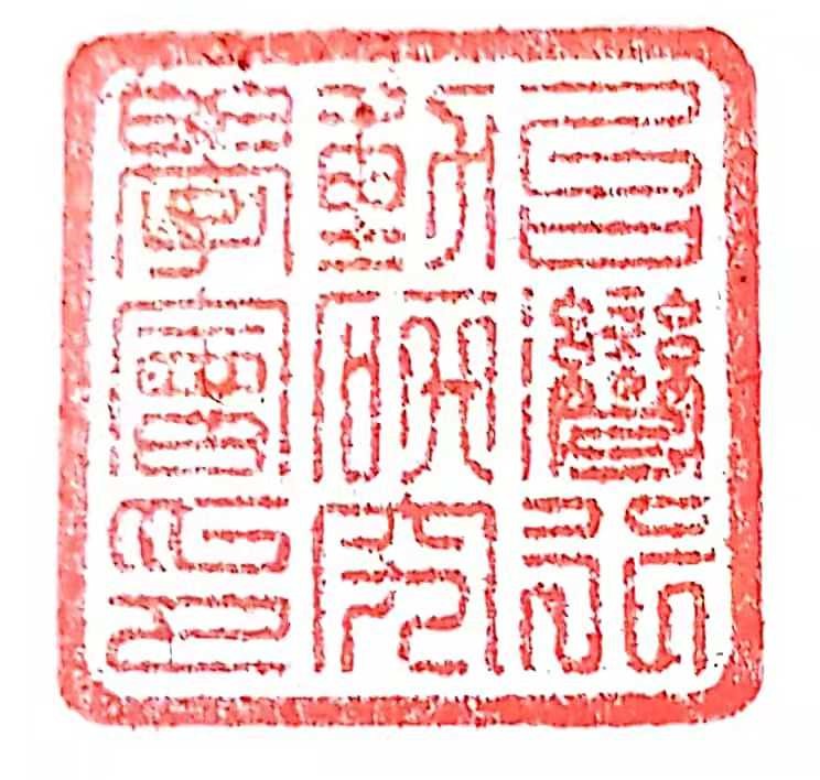 澳门太阳集团0638