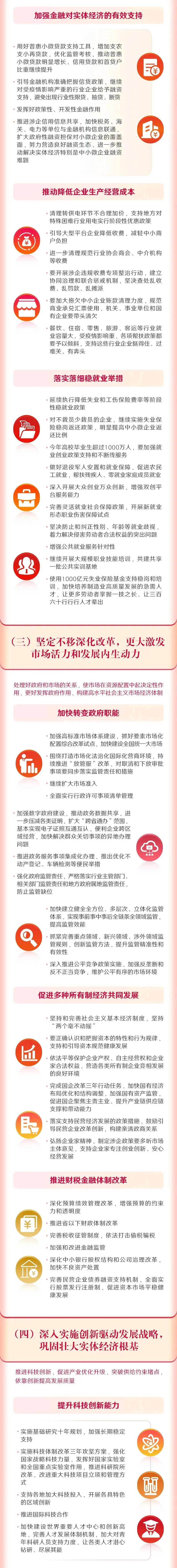 澳门太阳集团0638
