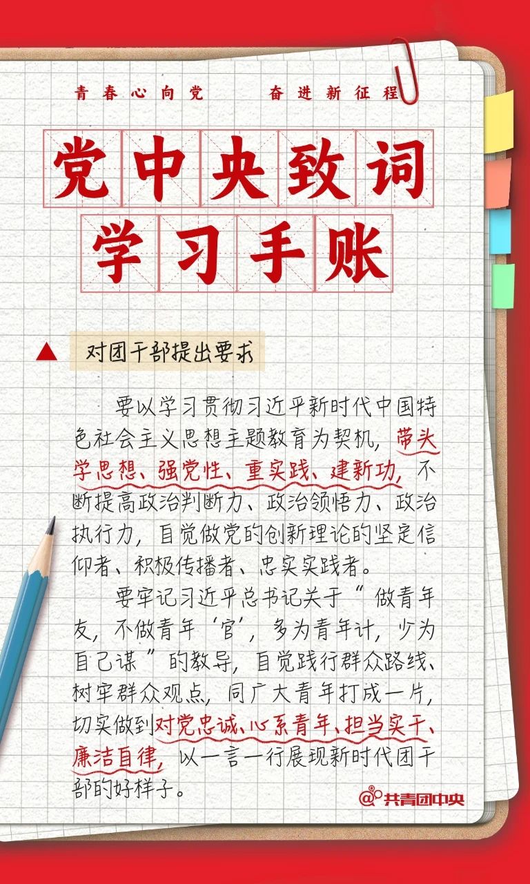 澳门太阳集团0638