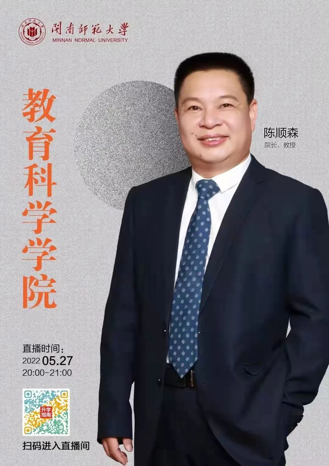 澳门太阳集团0638