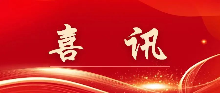 澳门太阳集团0638