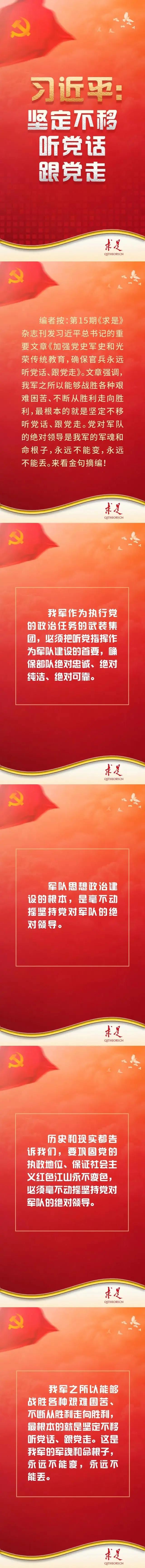 澳门太阳集团0638