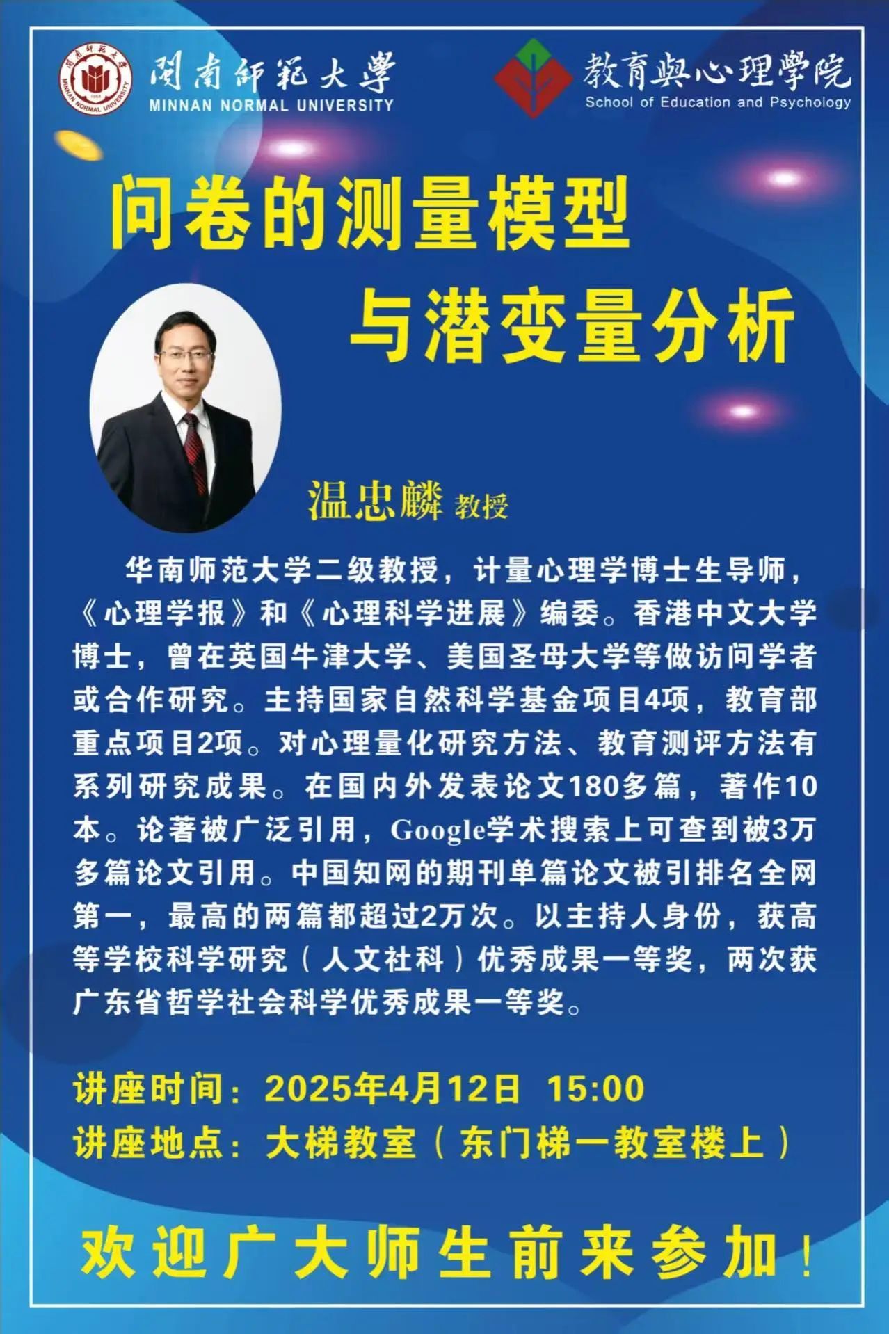 澳门太阳集团0638