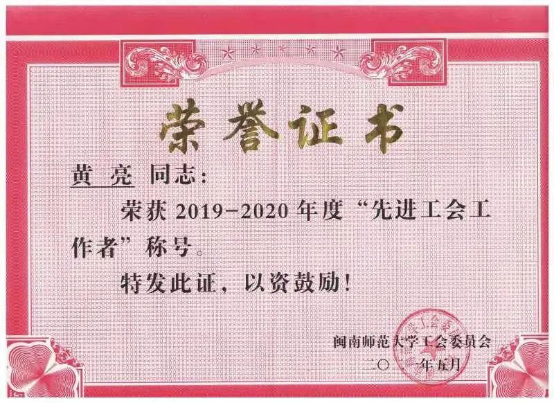 澳门太阳集团0638