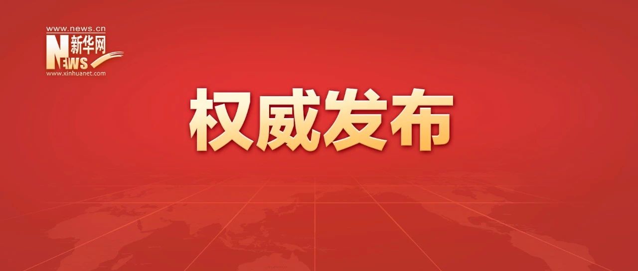 澳门太阳集团0638