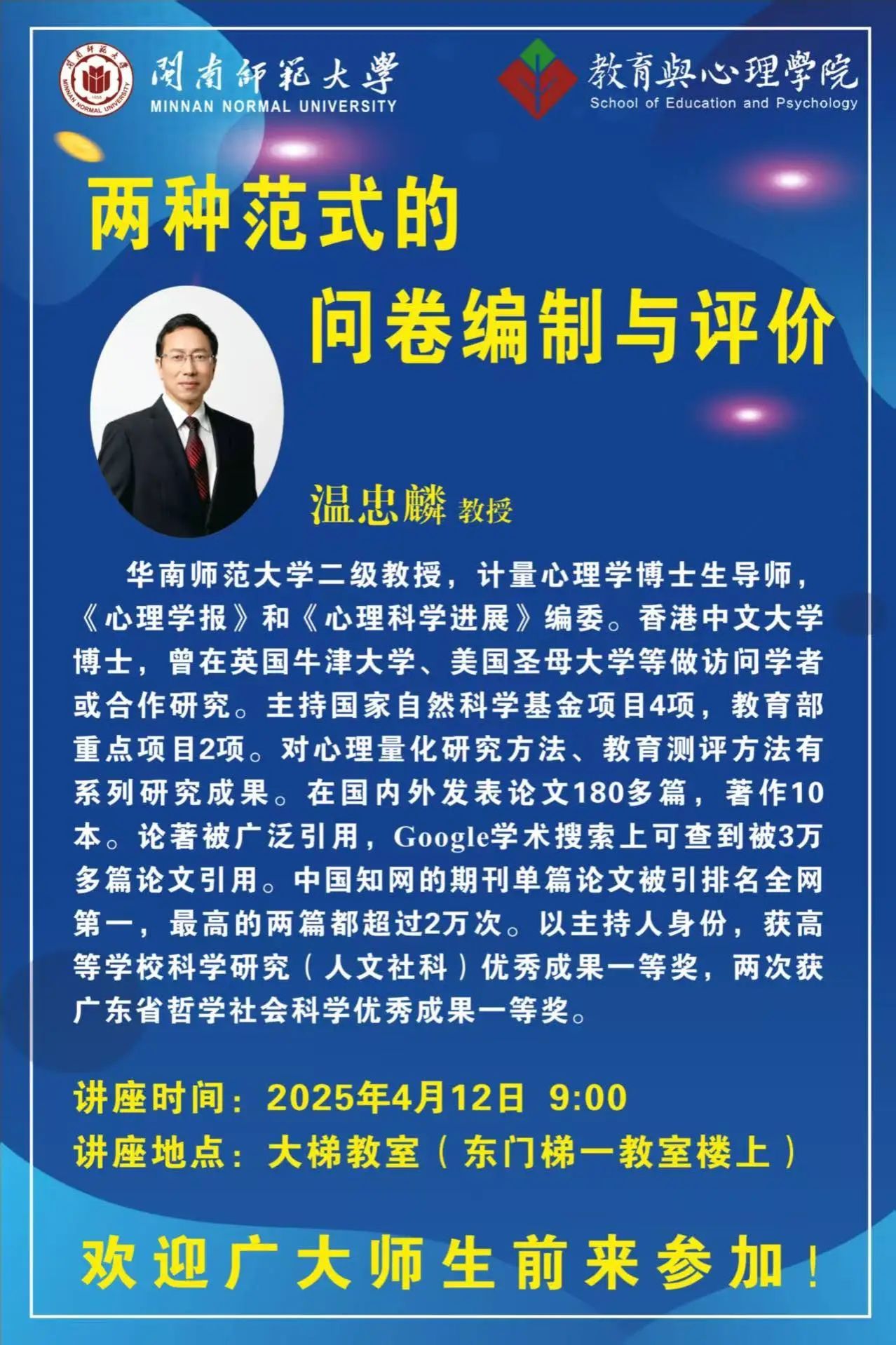 澳门太阳集团0638