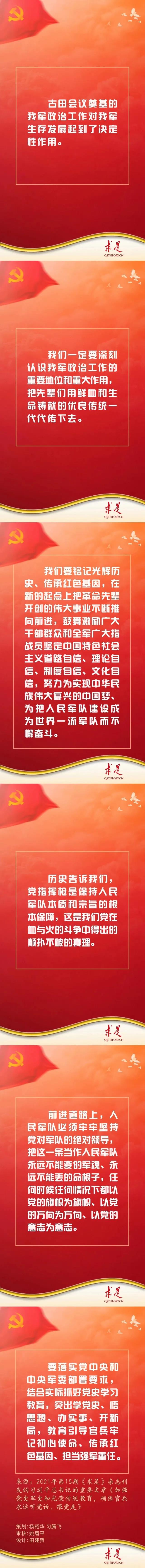 澳门太阳集团0638