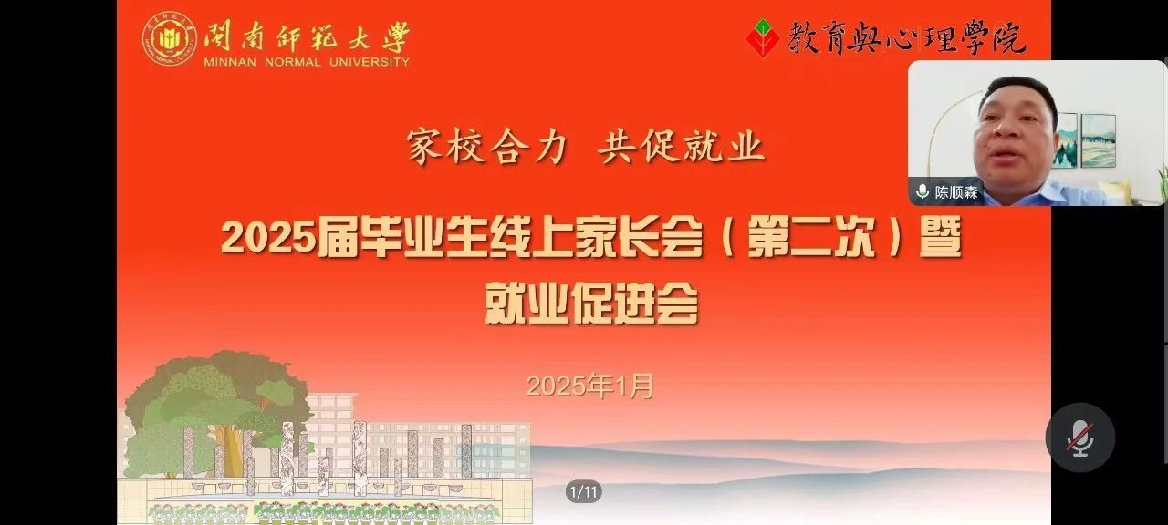 澳门太阳集团0638