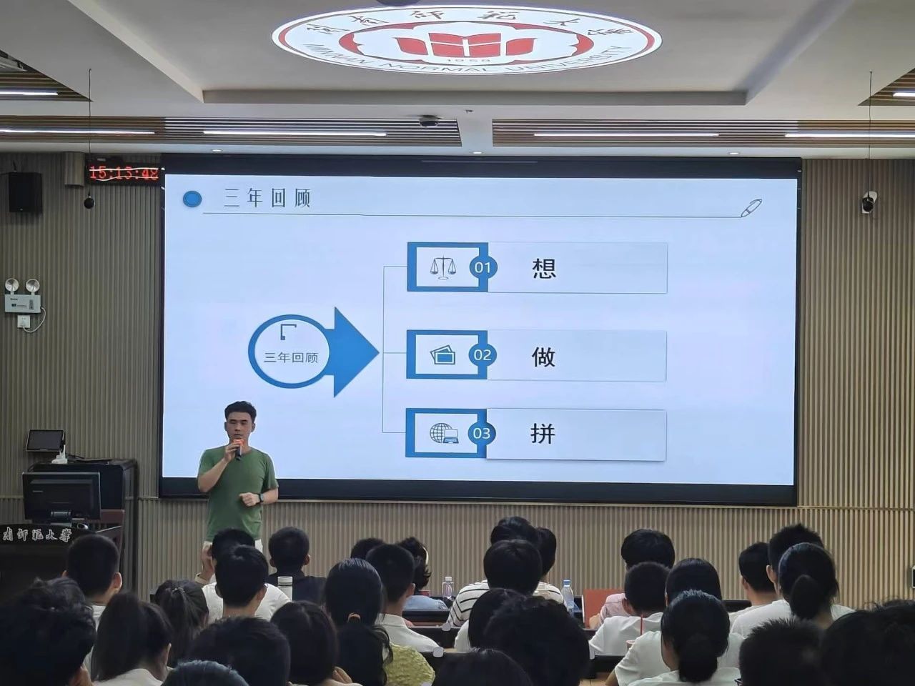 澳门太阳集团0638