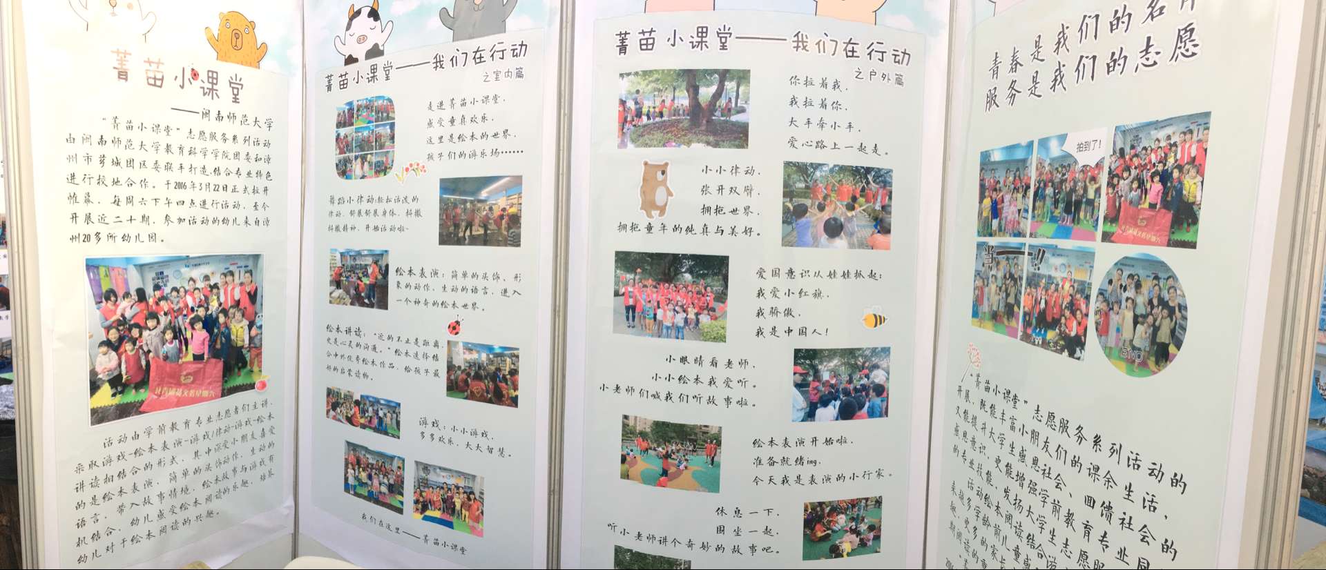 澳门太阳集团0638