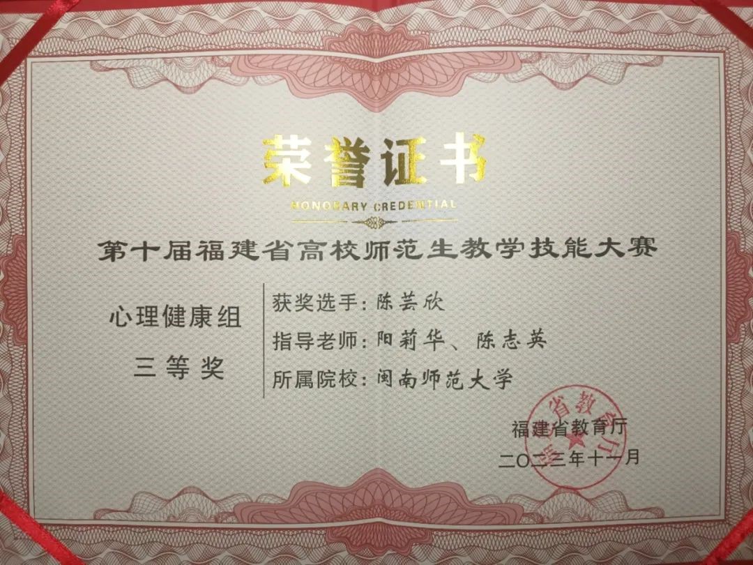 澳门太阳集团0638
