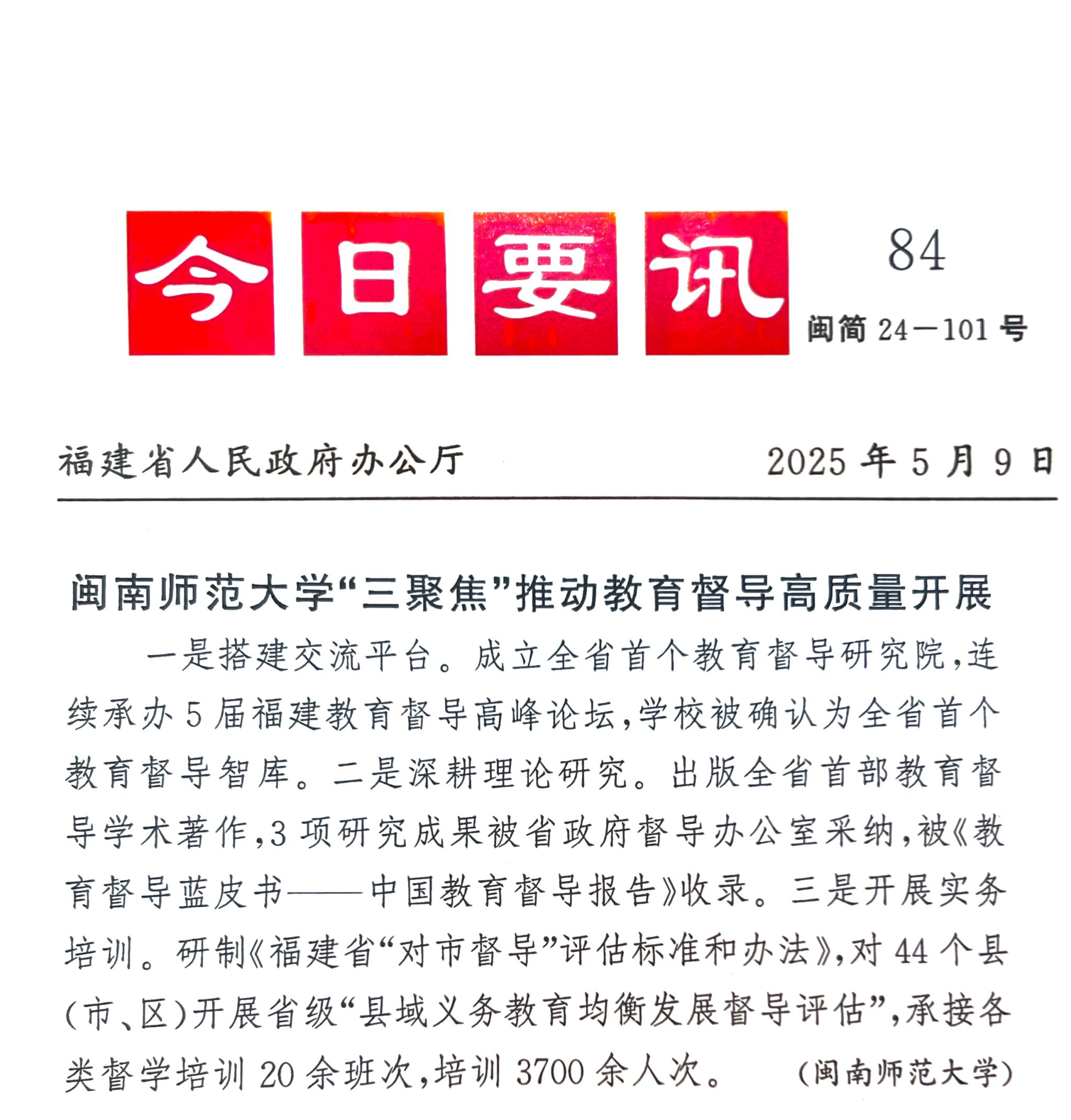 澳门太阳集团0638