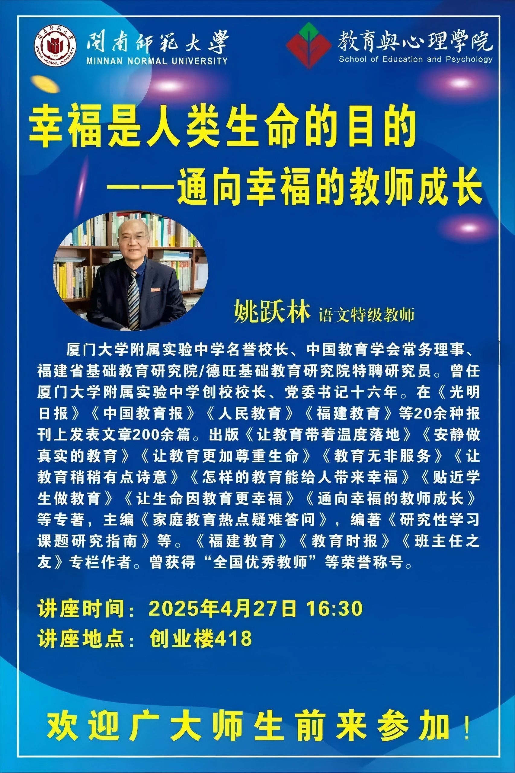 澳门太阳集团0638
