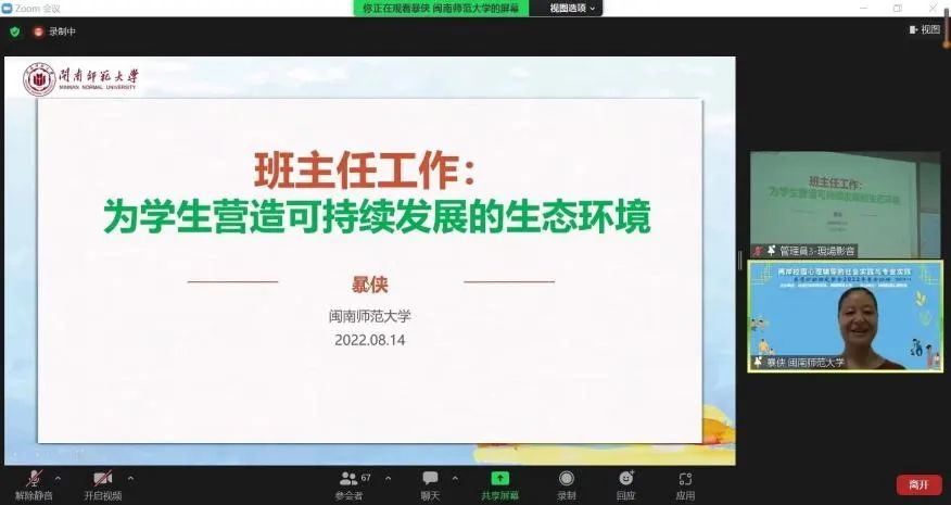 澳门太阳集团0638