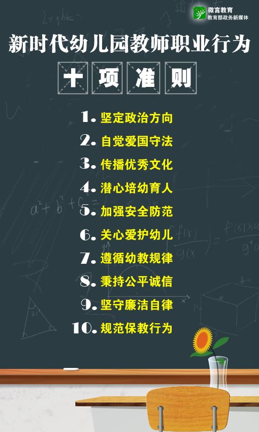 澳门太阳集团0638