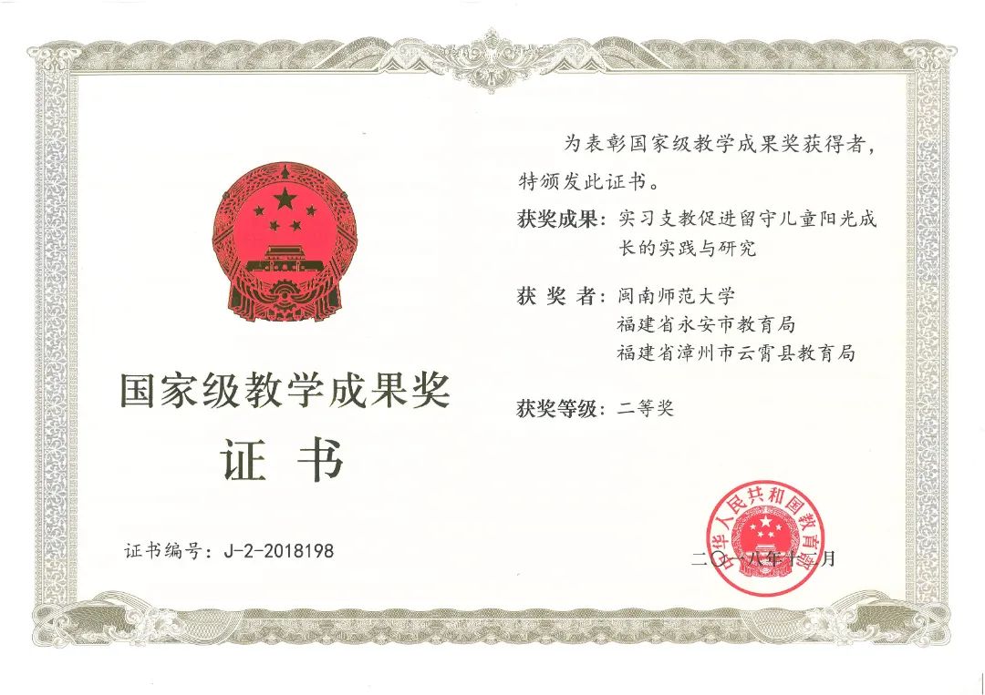 澳门太阳集团0638