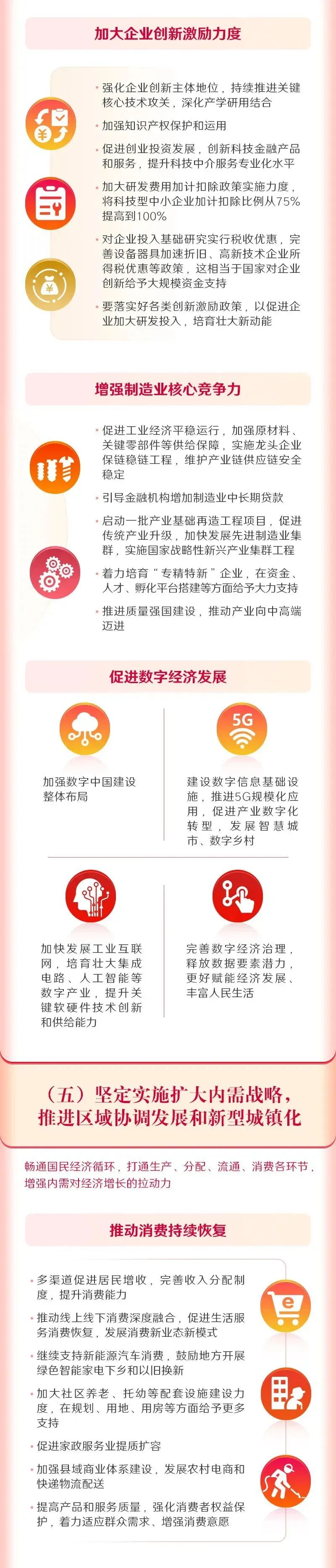 澳门太阳集团0638