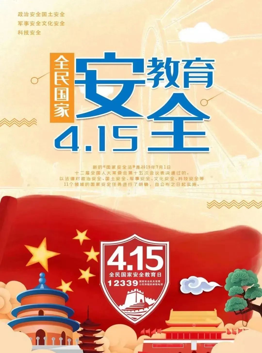 澳门太阳集团0638