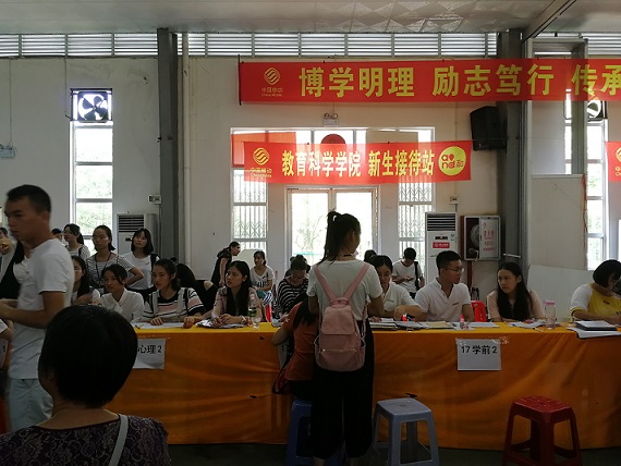 澳门太阳集团0638