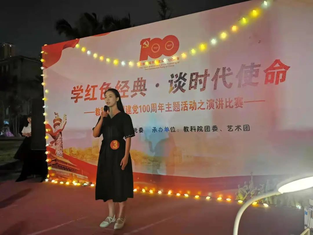 澳门太阳集团0638