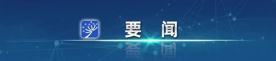 澳门太阳集团0638