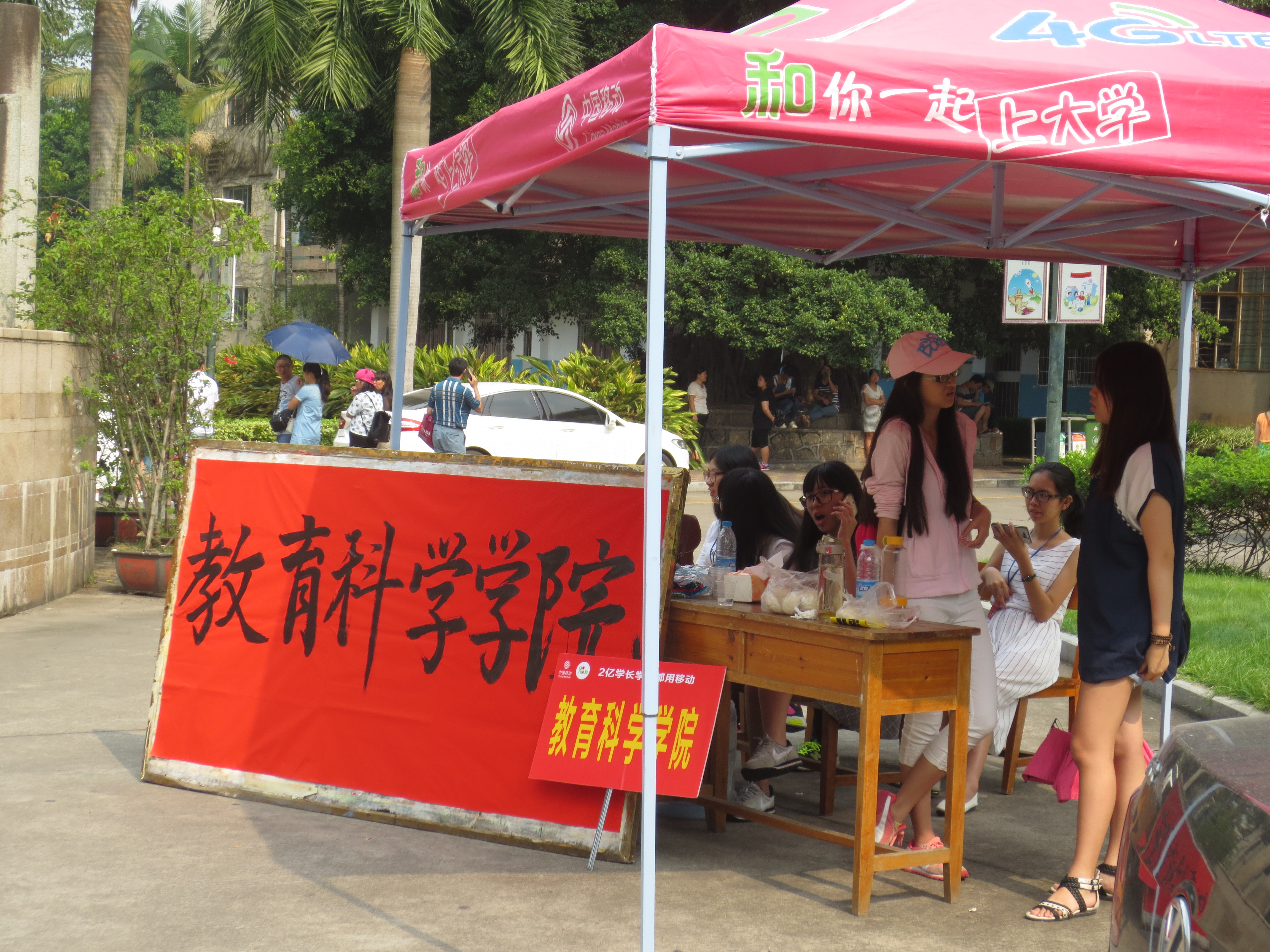 澳门太阳集团0638