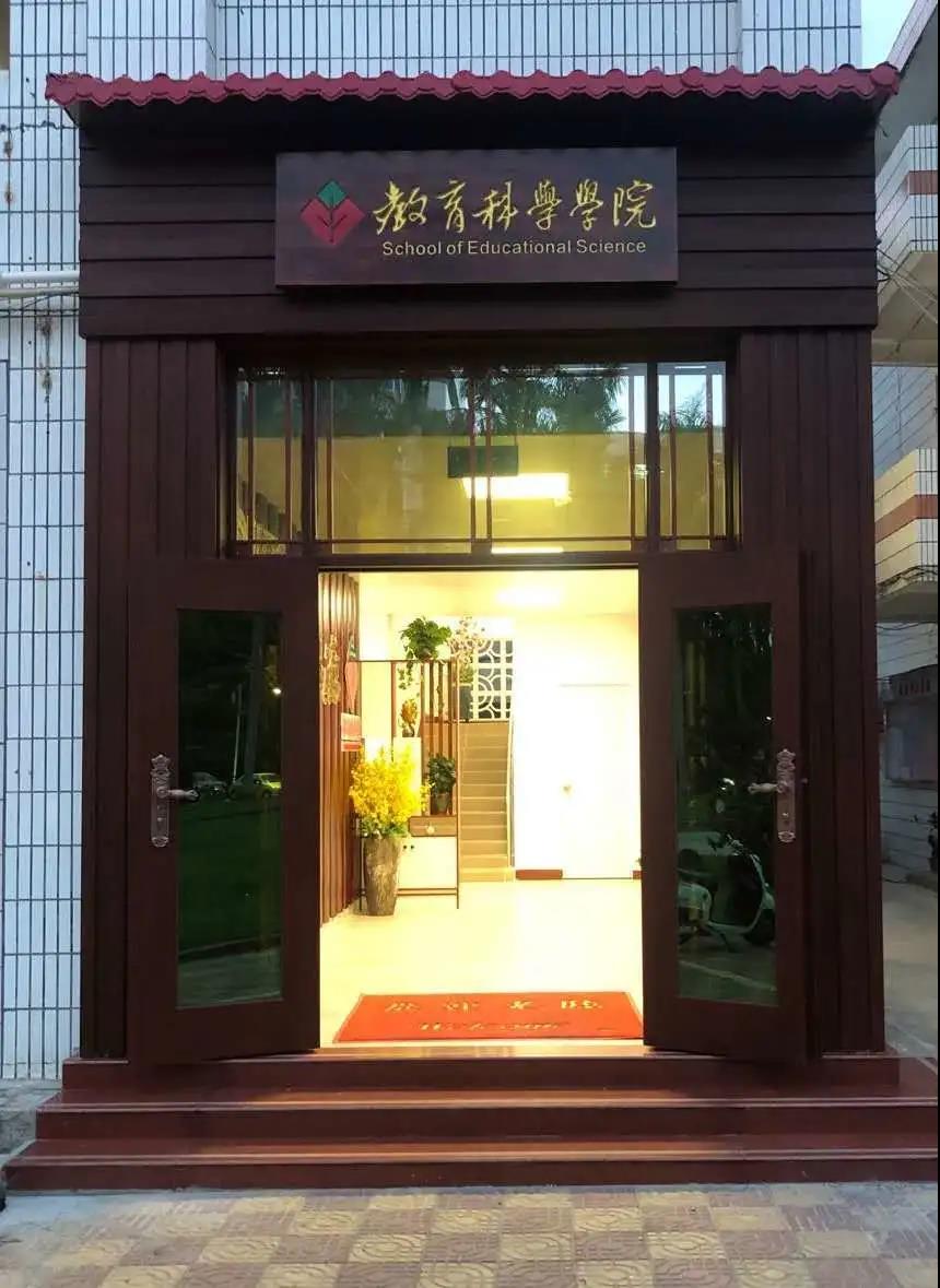 澳门太阳集团0638