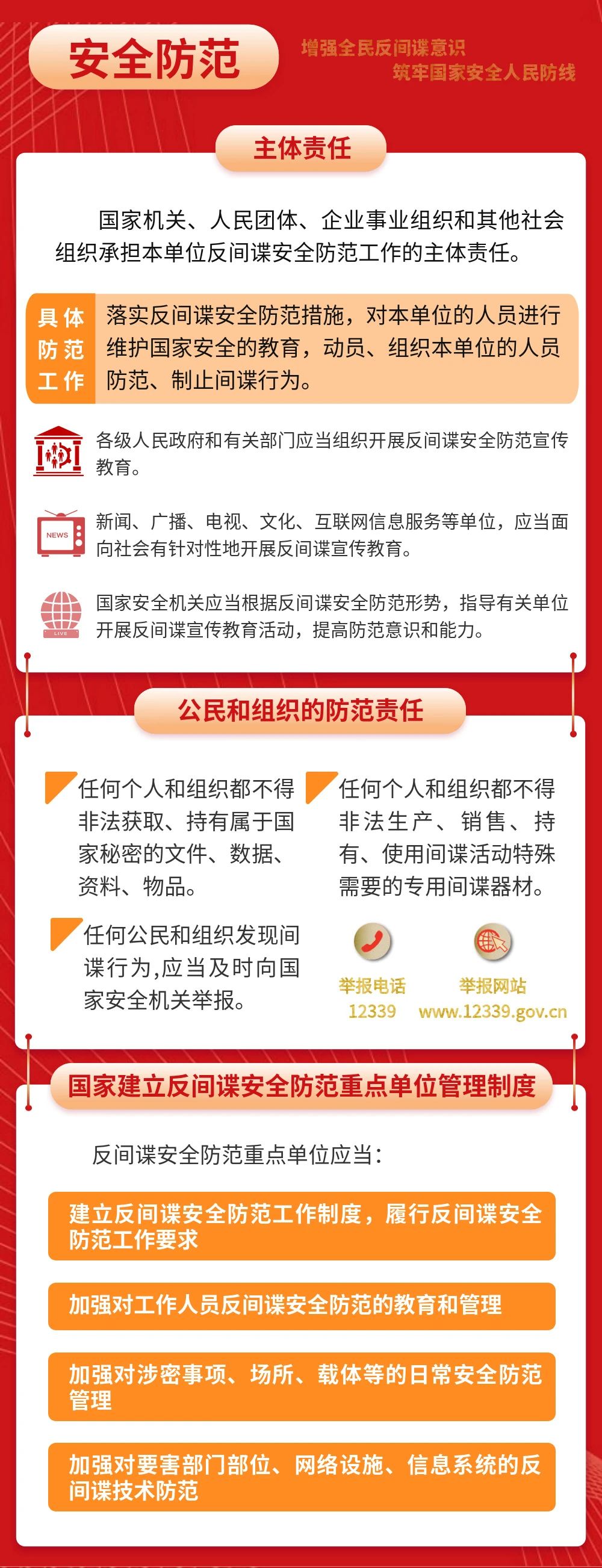 澳门太阳集团0638