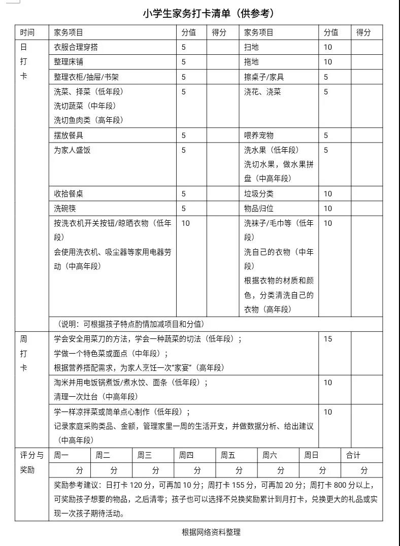 澳门太阳集团0638