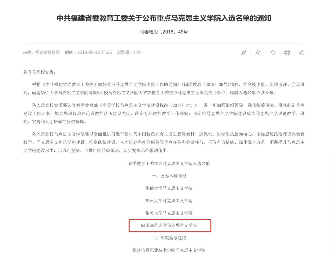 澳门太阳集团0638