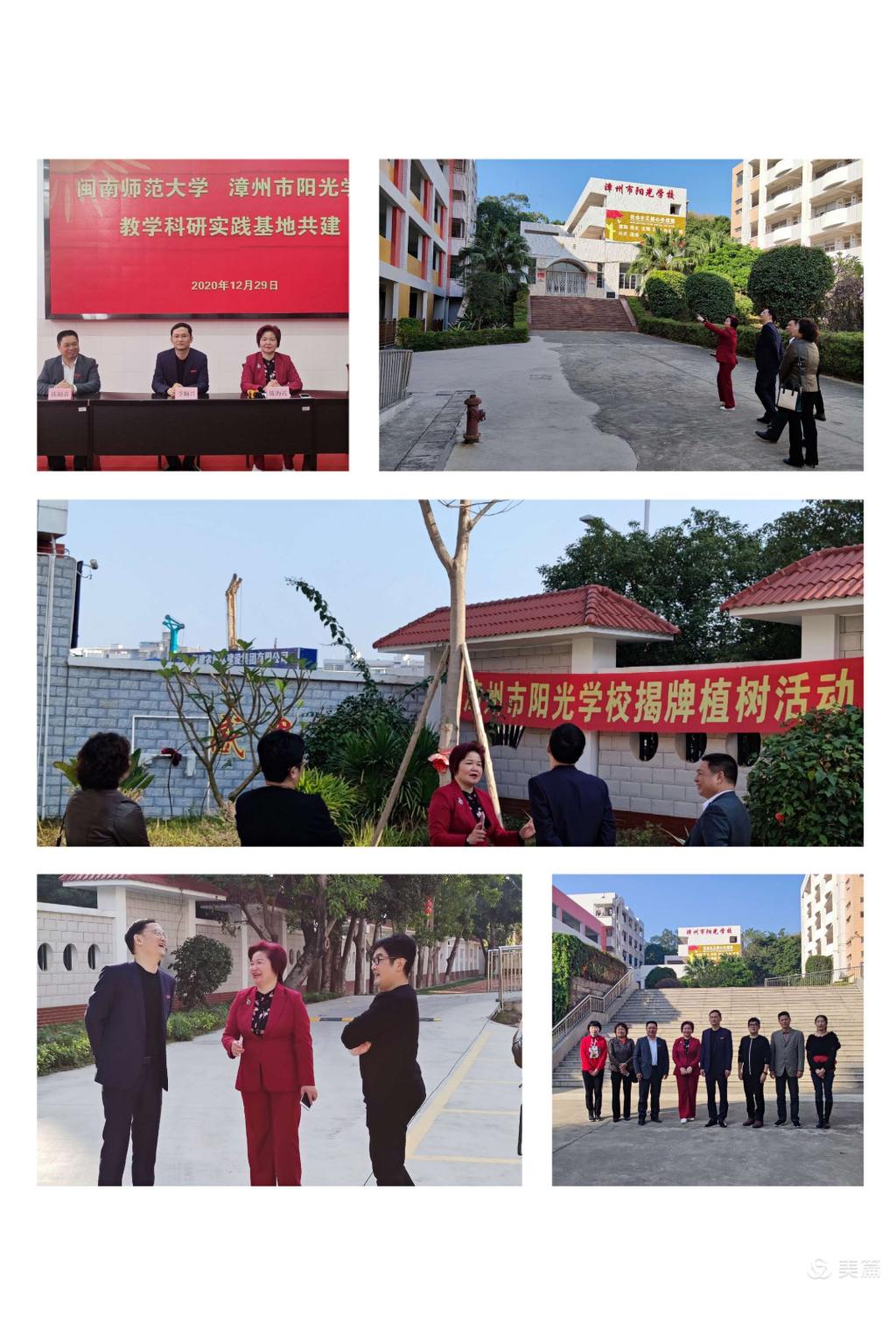 澳门太阳集团0638