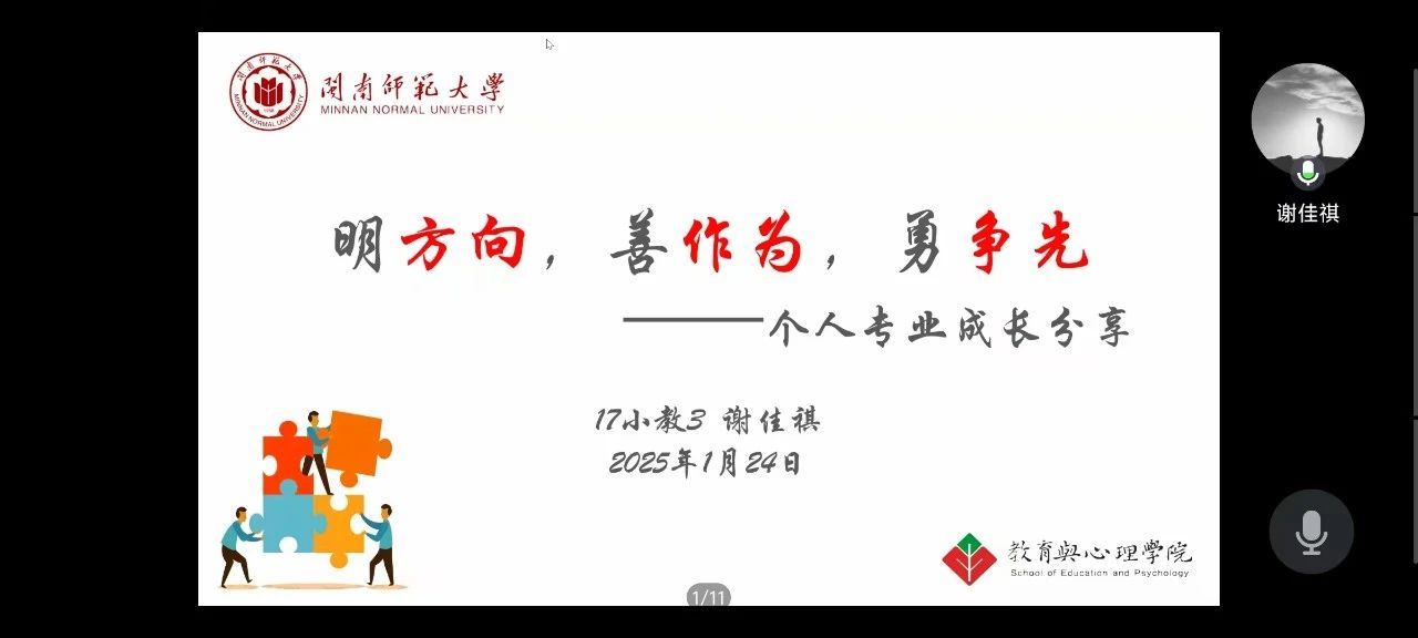 澳门太阳集团0638