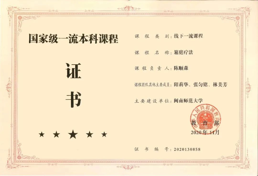 澳门太阳集团0638