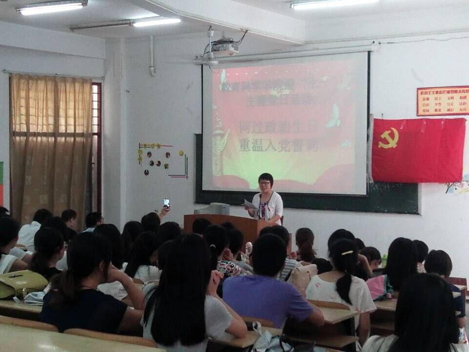 澳门太阳集团0638