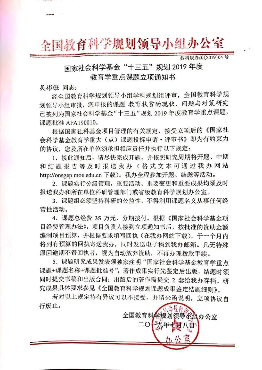 澳门太阳集团0638