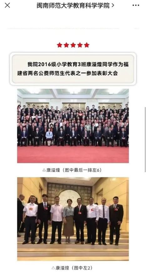 澳门太阳集团0638
