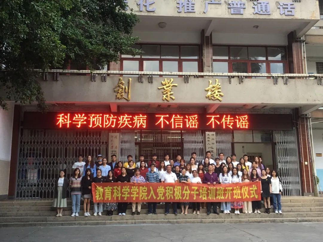 澳门太阳集团0638