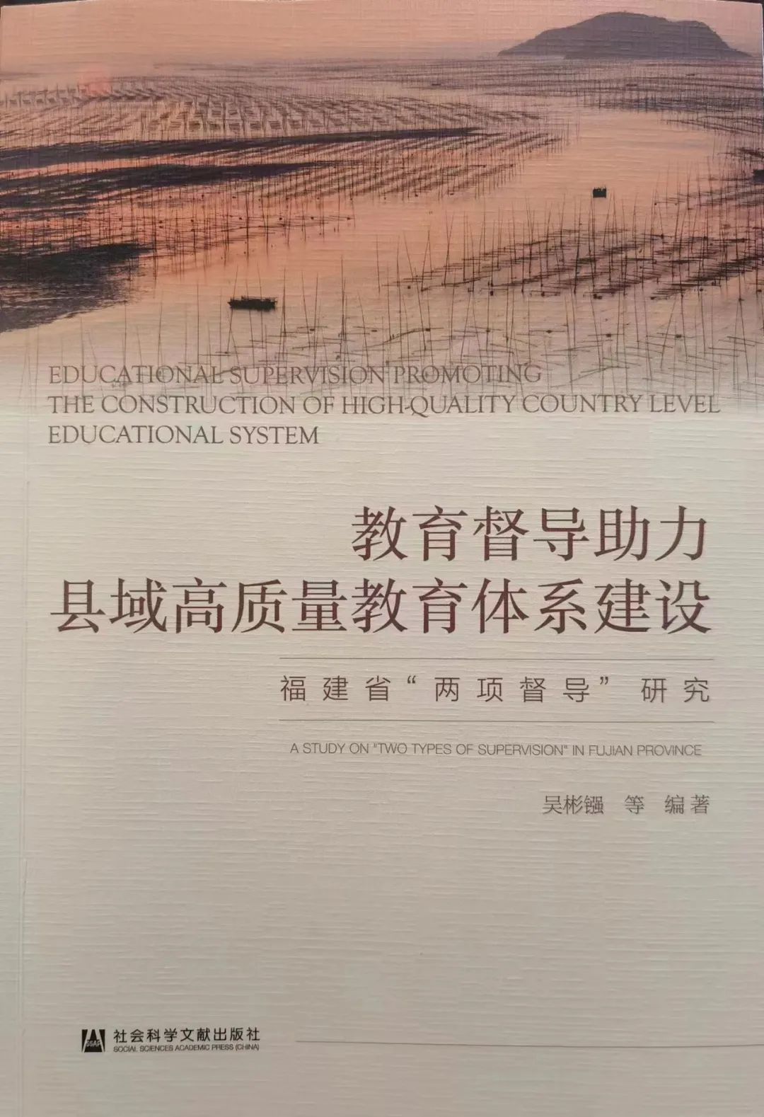 澳门太阳集团0638