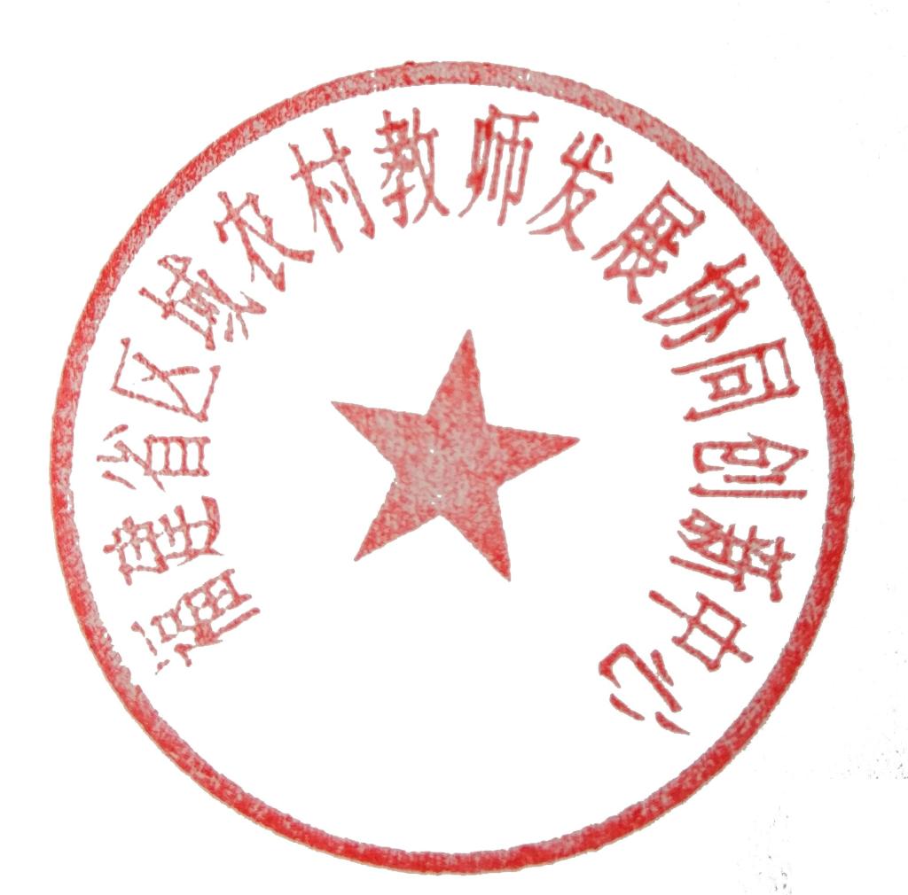 澳门太阳集团0638