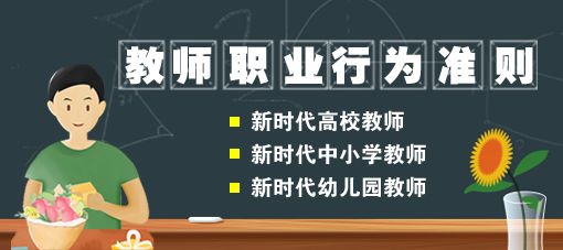 澳门太阳集团0638