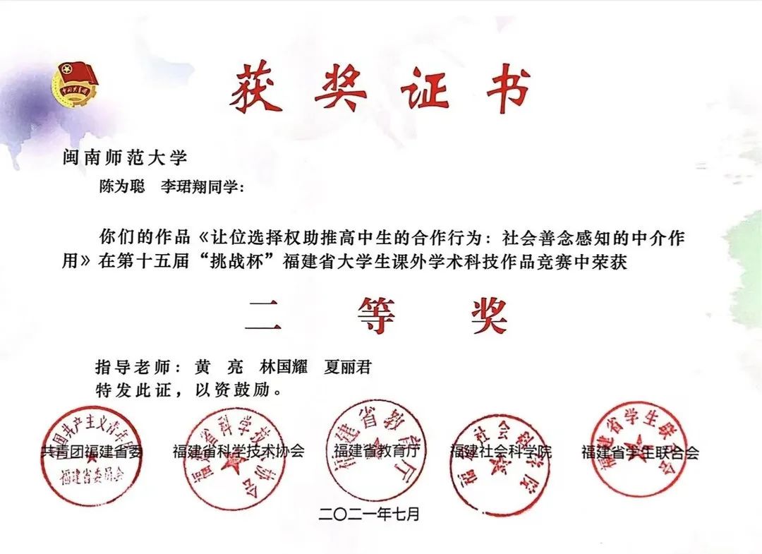 澳门太阳集团0638