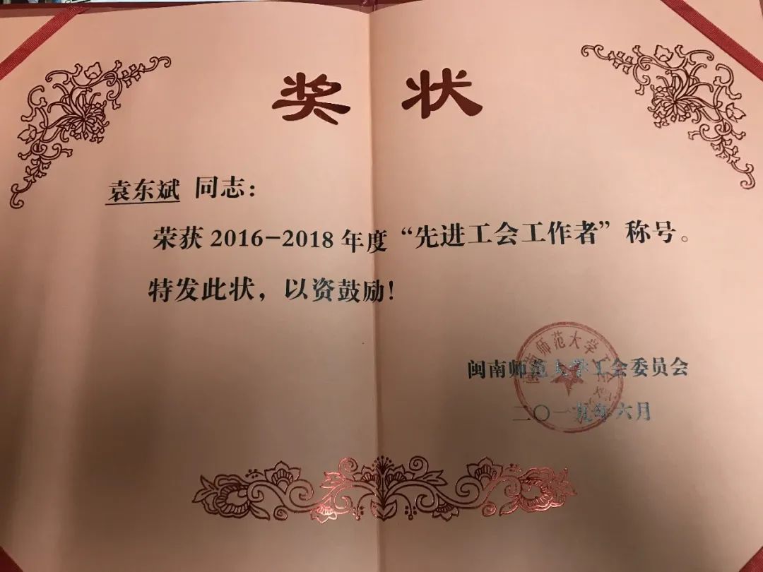 澳门太阳集团0638