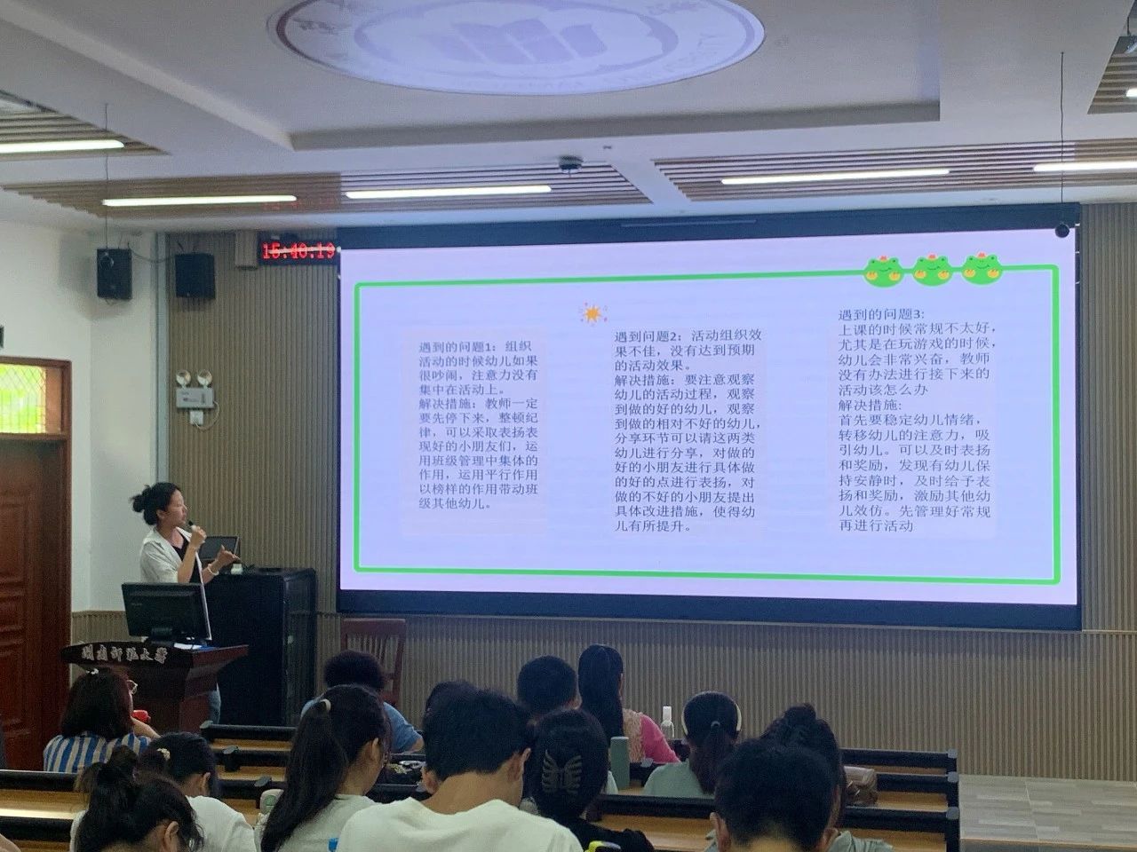 澳门太阳集团0638