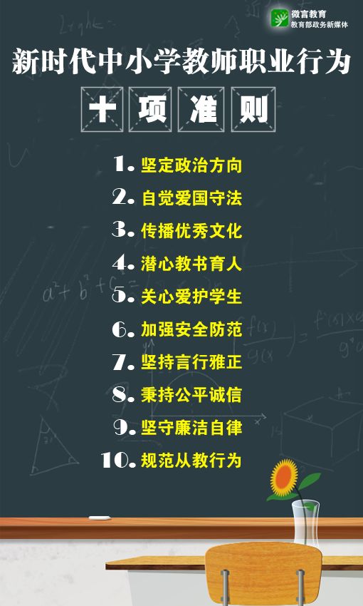 澳门太阳集团0638