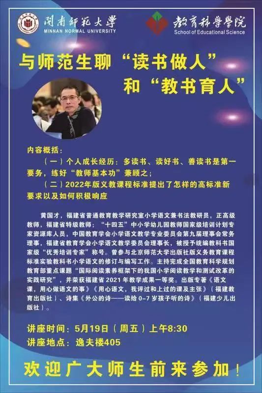 澳门太阳集团0638