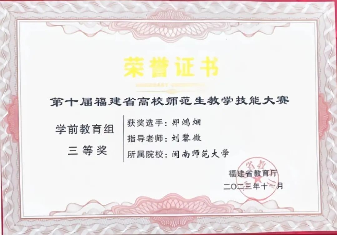 澳门太阳集团0638