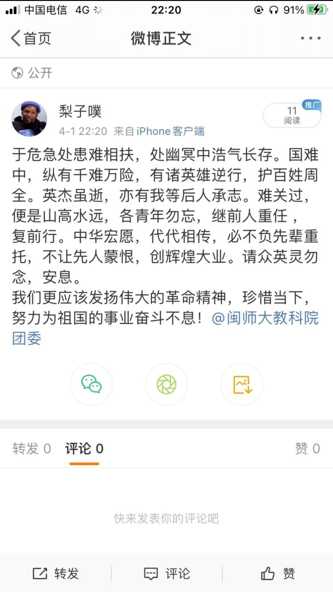 澳门太阳集团0638